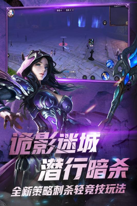 多兰大陆正式版