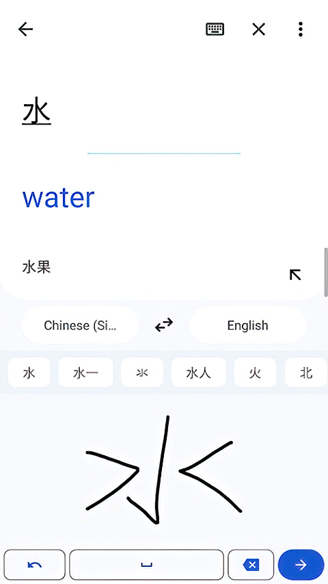 google translate翻译App