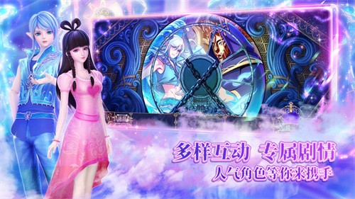 叶罗丽时辰砂免费解锁版