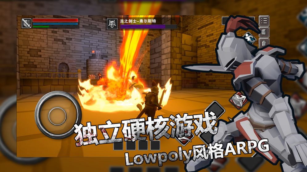 无尽之魂完整版