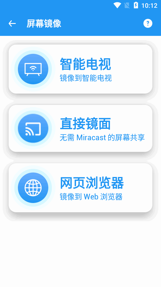 YoCast