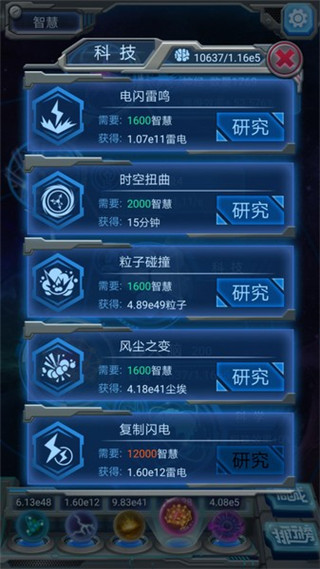 物种起源礼包兑换版
