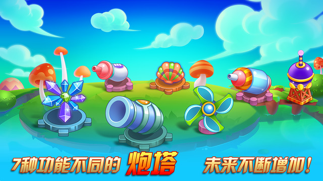 花儿与少年v1.1.4
