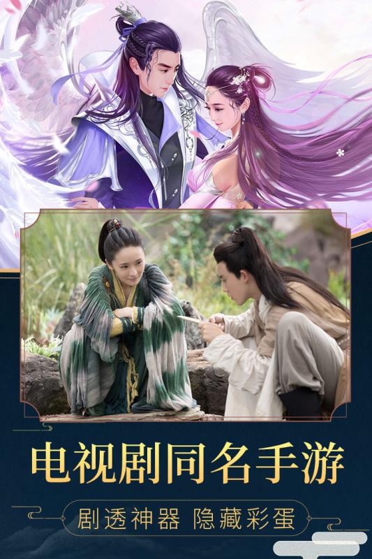 封神之天启公测版