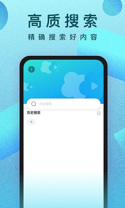 人人视频无广告版