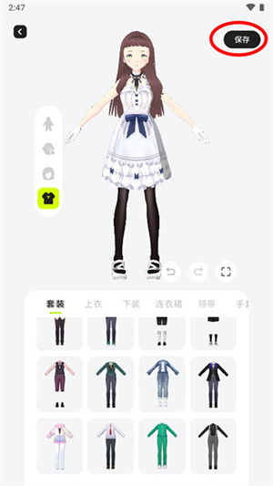 ZRole怎么买衣服截图4
