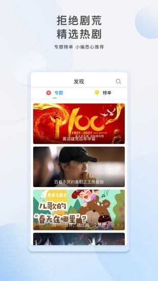 影视大全免费追剧
