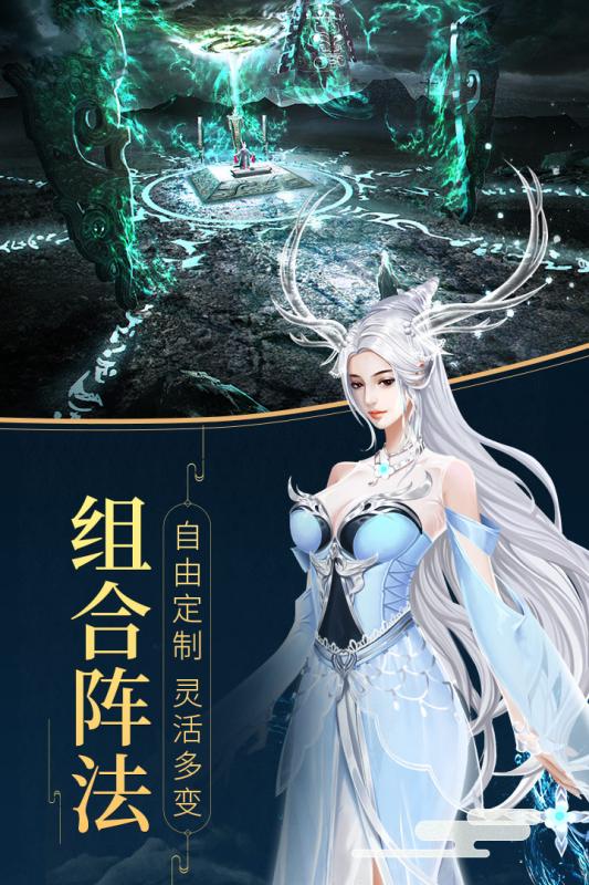 封神之天启测试服