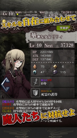 感染 Infectionv1.40