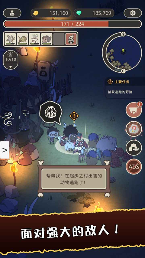 狂野驯兽师新纪元内购版