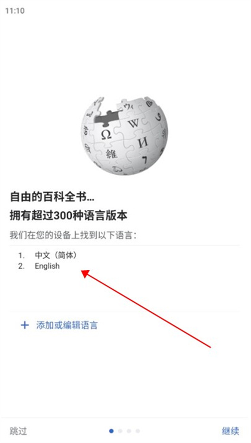 维基百科(Wikipedia)