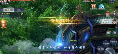 奇纪之剑