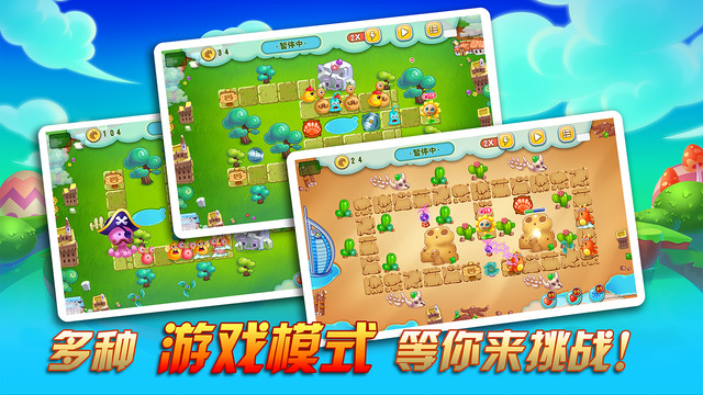 花儿与少年v1.1.4