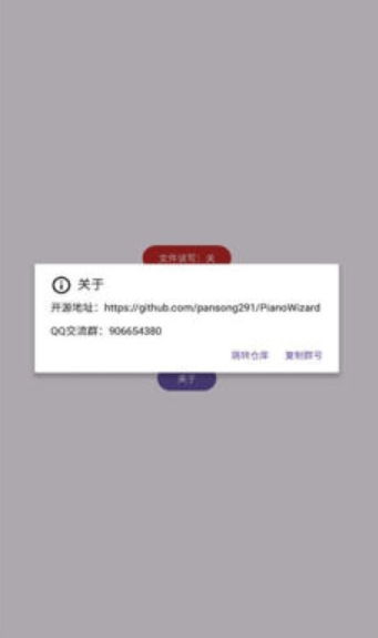 游界琴魔