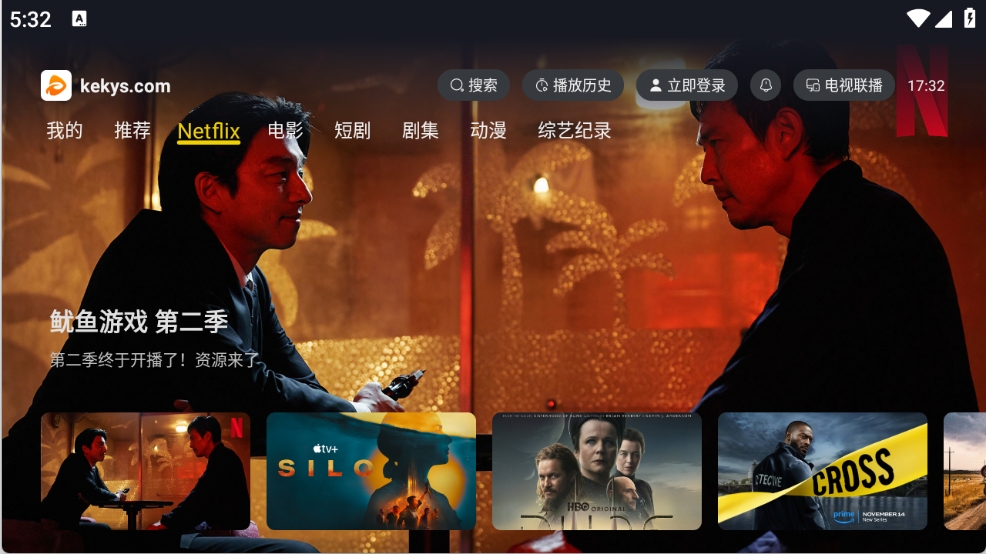可可影视最新版