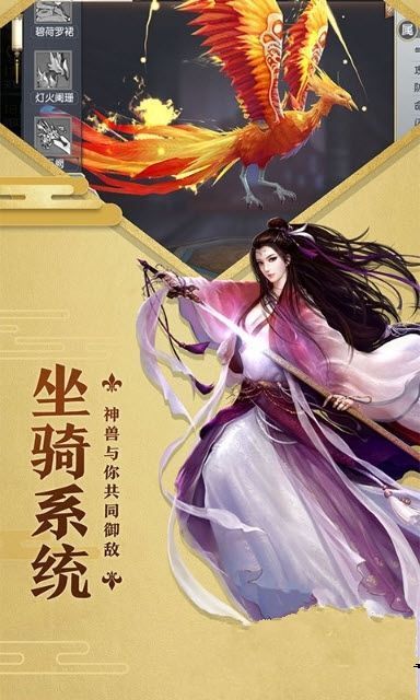 笑傲神曲