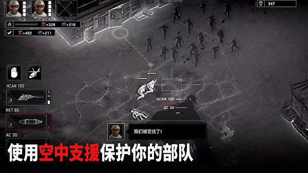 僵尸炮艇生存内置菜单(ZG Survival)