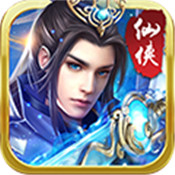 飞剑问仙手机版