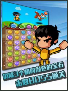 什么萌战v1.0