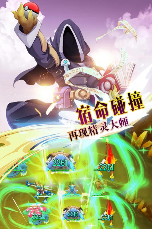 掌机宝贝