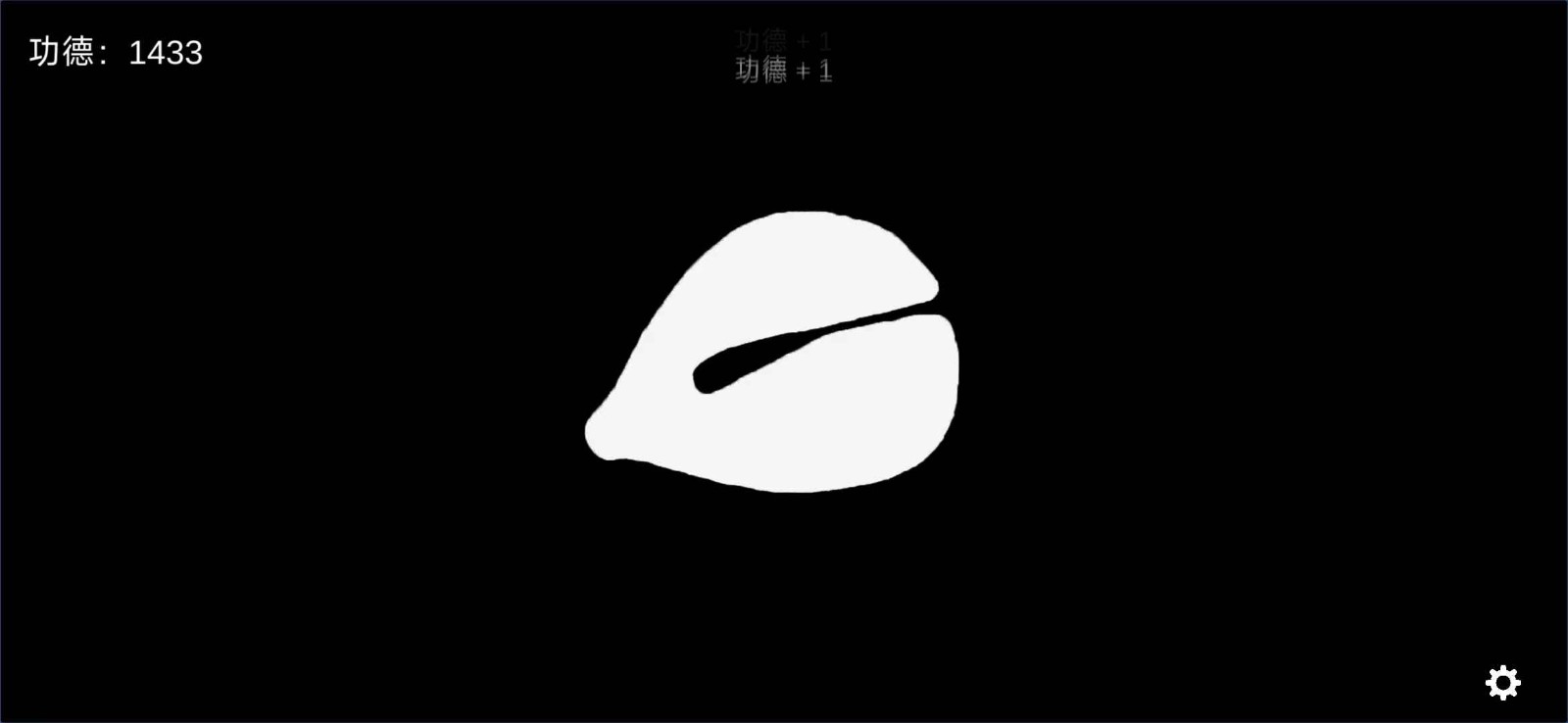 电子木鱼无广告版