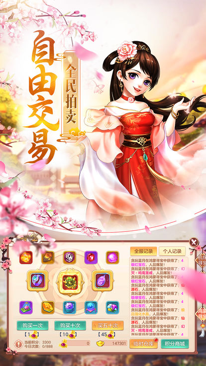 仗剑红尘
