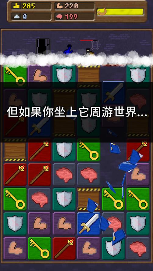 你必须造一艘船汉化版