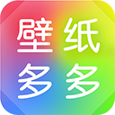 壁纸多多免费壁纸app