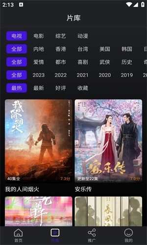 巨蟹视频最新版