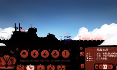 战巡大作战高级版