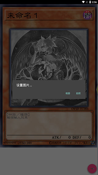OURYGO Set Diyer手机版