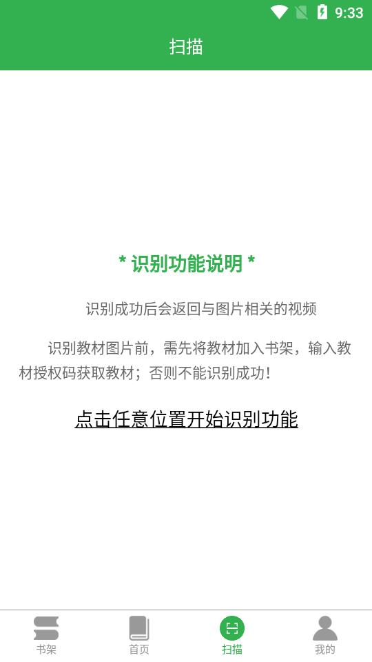 兰鸿立体教材