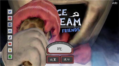 恐怖冰淇淋6