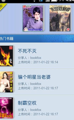 ereader
