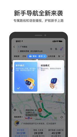 小杜小杜导航