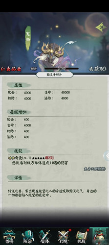 阴阳界