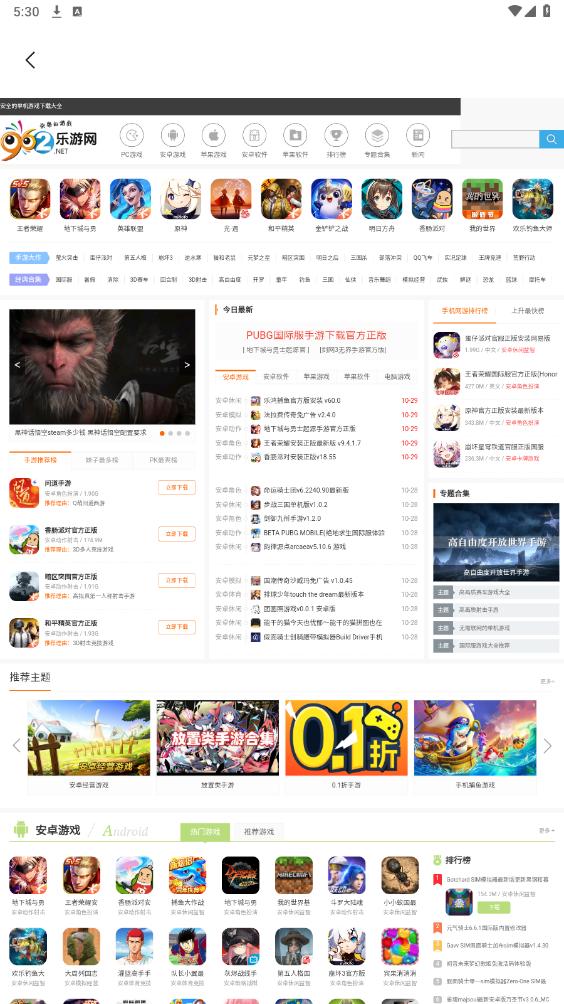 EC浏览器app