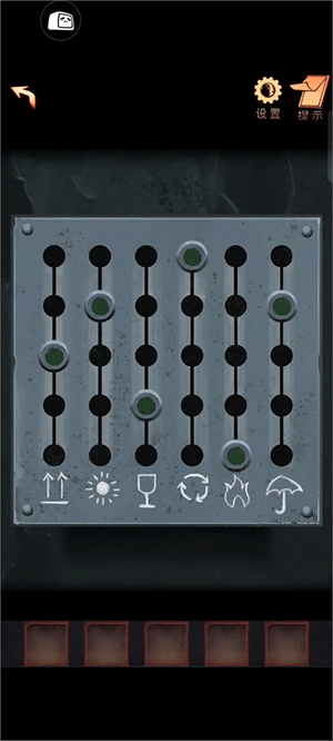 阴阳锅2