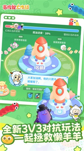 贪吃蛇大作战无限金币无限钻石