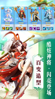 沧海仙踪