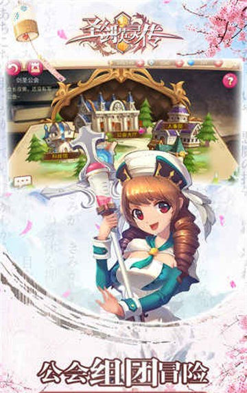 圣剑英灵传
