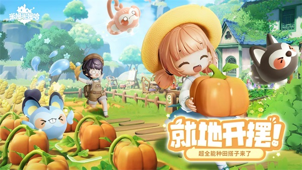 米姆米姆哈官方正版