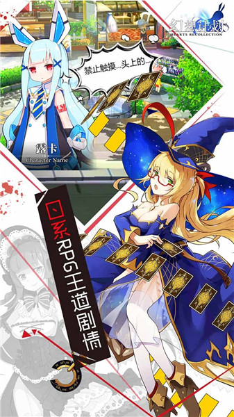 幻想计划果盘版
