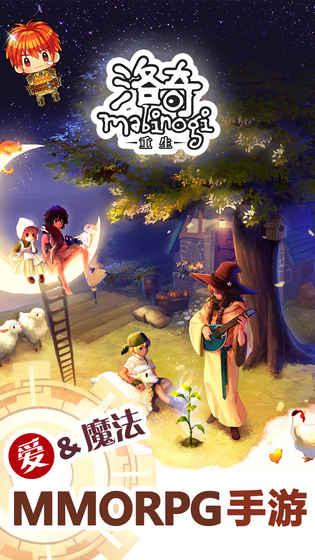 洛奇：重生