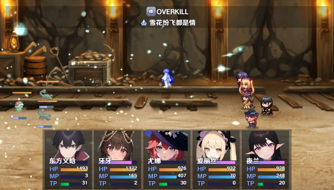 无法停止的轮回最新版 1.1.0安卓版