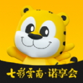 诺享会商家版