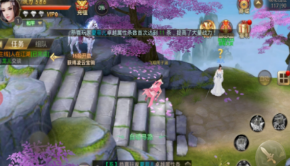 剑神诀