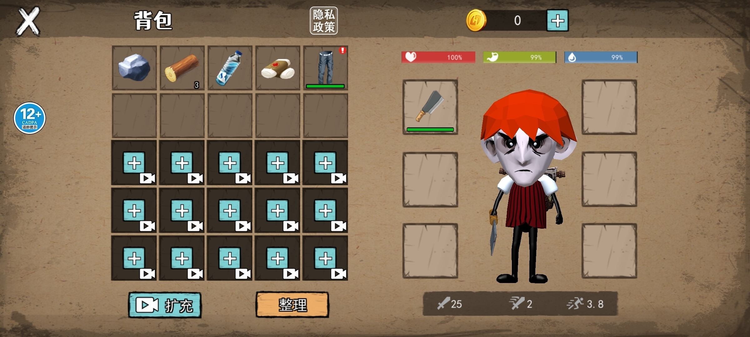 饥荒收集生存最新版 1.0安卓版