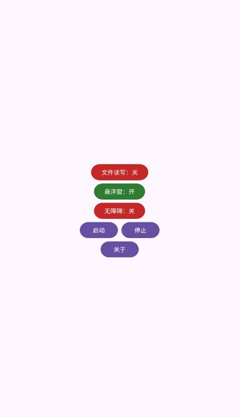 游界琴魔