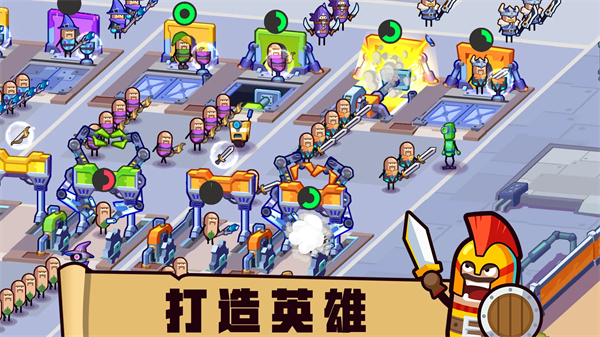 英雄制造工厂免广告(Hero Making Tycoon: Idle Games)